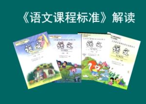 小学语文阅读理解的技巧和方法（小学语文阅读理解能力差怎么提高）